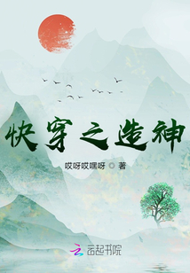 綁定新系統后每天都要奶男主