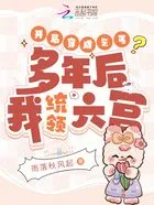 开局穿成乞丐?多年后我统领六宫在线阅读