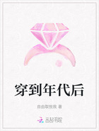 穿到年代后在線閱讀