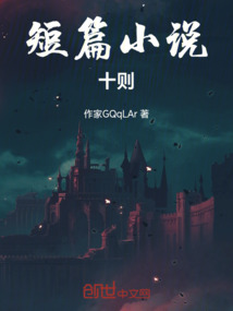 民間故事集