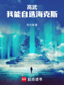 Gao Wu: I Can Choose Hex by Myself