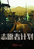 志愿者計劃在線閱讀
