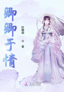 卿卿于情