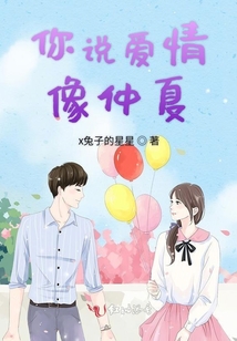 傲嬌男神做攻略