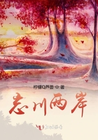 忘川兩岸在線閱讀