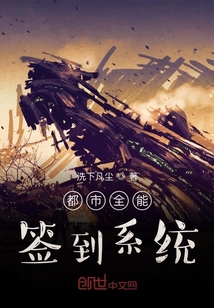 都市全能簽到系統