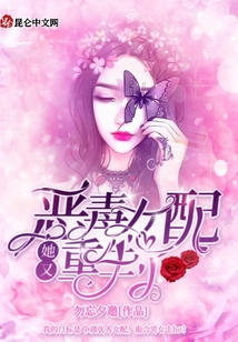 惡毒女配她又重生了