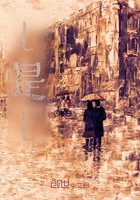 l是l在线阅读
