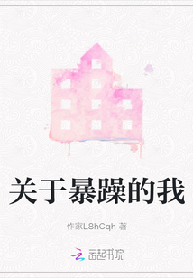 關于暴躁的我