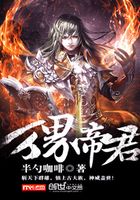 萬界帝君在線閱讀