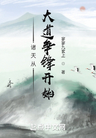 諸天從大道爭鋒開始在線閱讀