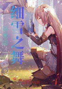 斗羅之武魂太刀