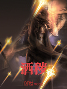 灑穢