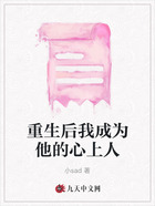 重生后我成為他的心上人在線閱讀