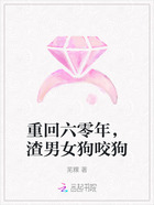 重回六零年,渣男女狗咬狗在线阅读