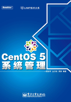 CentOS 5系统管理在线阅读