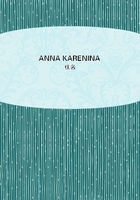 ANNA KARENINA