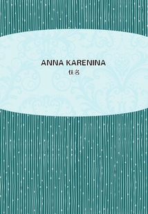 ANNA KARENINA