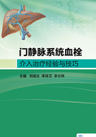 门静脉系统血栓介入治疗经验与技巧