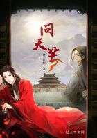 问天芒