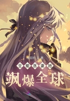 全能醫(yī)妻她颯爆全球在線閱讀