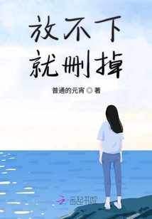你我都挺好