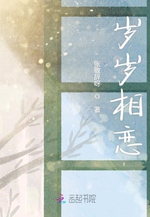 歲歲相戀