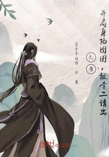 大唐：開局身陷囹圄，被李二請出