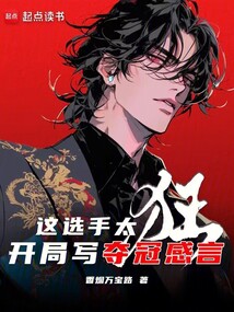 聯(lián)盟:這選手太抽象,串子天塌了