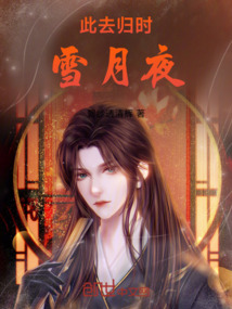 危墻翠燭