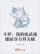 斗羅：我的廢武魂能掠奪萬界天賦在線閱讀
