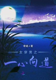 渡棠
