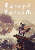 帶著斗破穿斗羅之異火龍凰在線閱讀