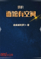 我的面館有空間在線閱讀