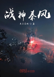 戰(zhàn)神秦風(fēng)