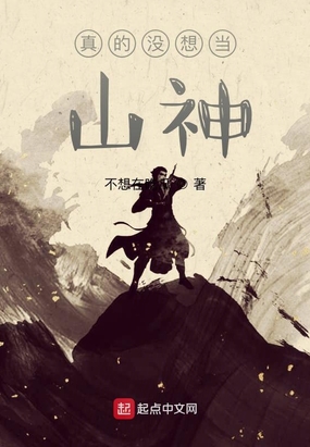 神鬼八极在线阅读
