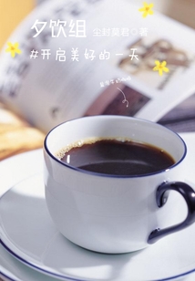 夕飲組