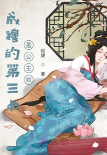 心在古代之前世今生