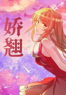 嬌翹