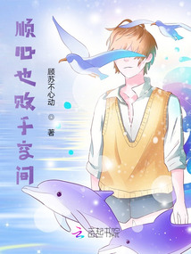 順心也敗于空間