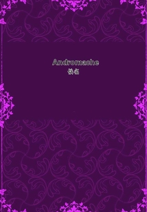 Andromache