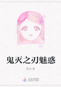 Demon Slayer: Kimetsu No Yaiba Charm