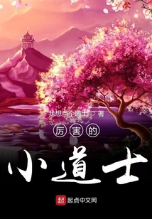 師父去哪啊