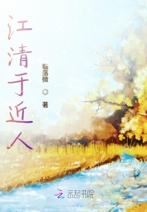 江卿于近人