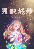 主人乖乖的好嗎在線閱讀