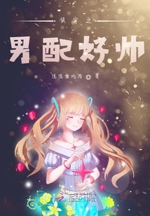 主人乖乖的好嗎