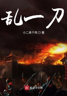 浴血鐵馬行
