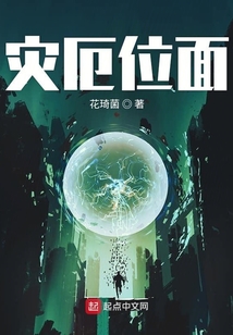 吞噬之核
