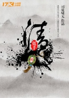 清末低手在線閱讀