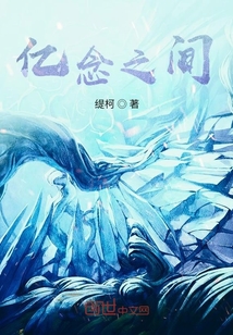 億念之間